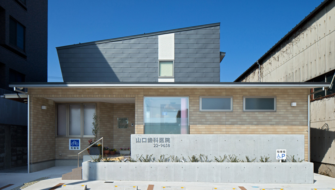 山口歯科医院